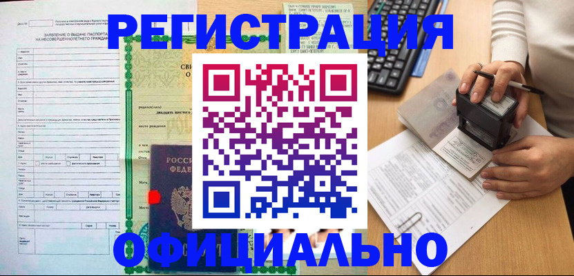 регистрация для дет. сада в Котельниках