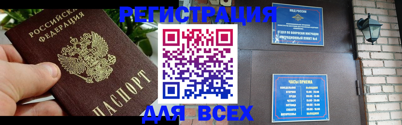 пропишу в квартире в Котельниках
